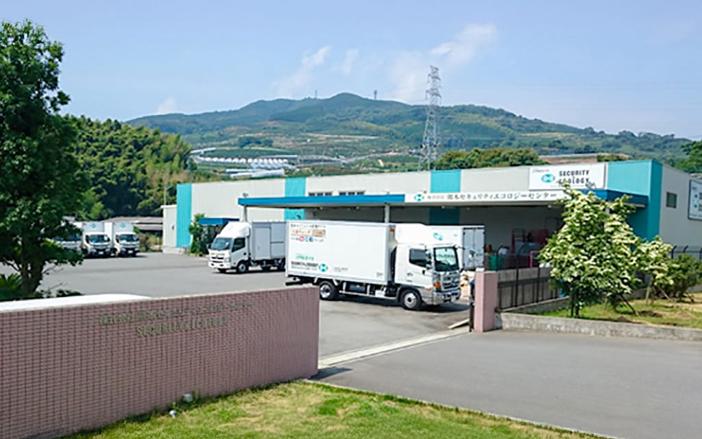 セキュリティエコロジーセンター外観